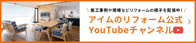 youtubeバナー